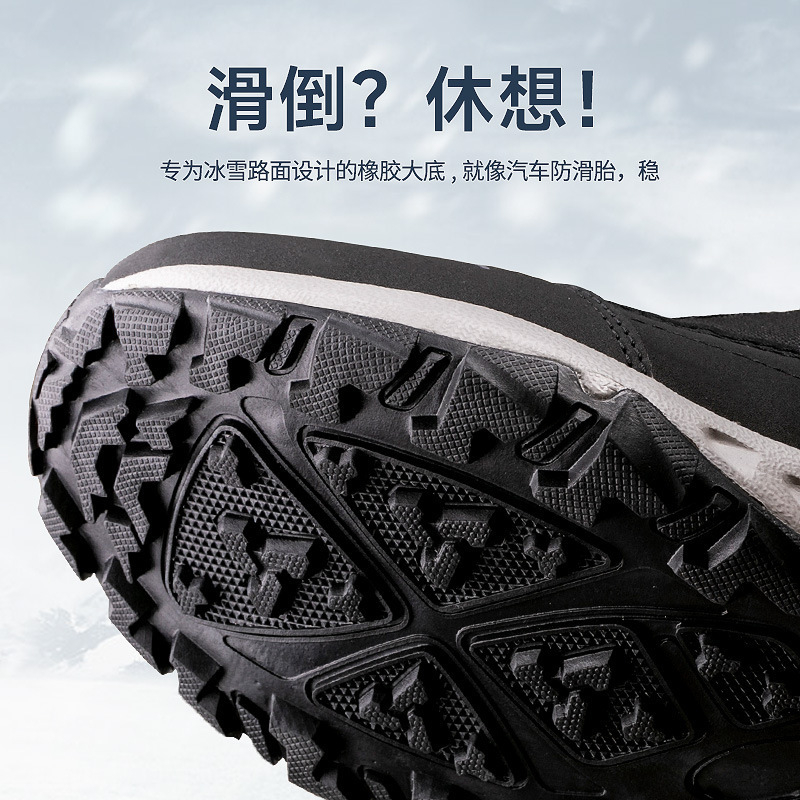 Winter Northeast Thickened Men - Women'S Shoes Big Feet review and price